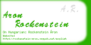 aron rockenstein business card