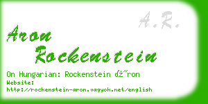 aron rockenstein business card